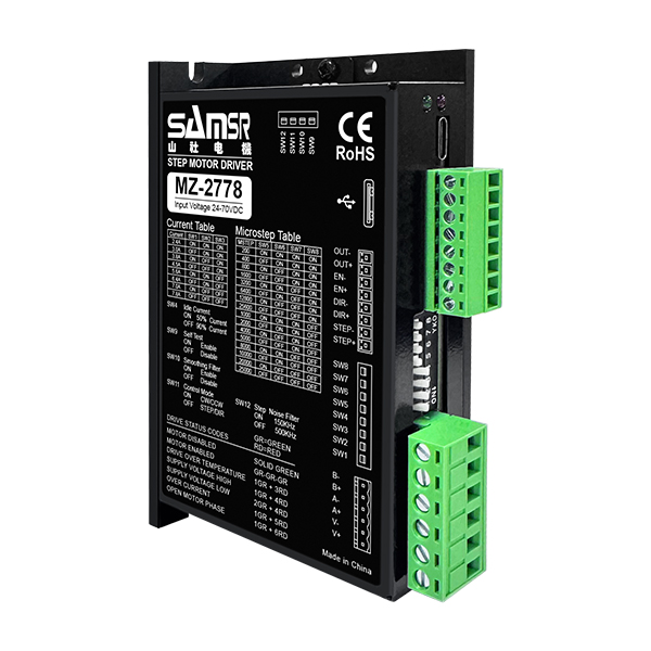 两相步进电机驱动器MZ-2778